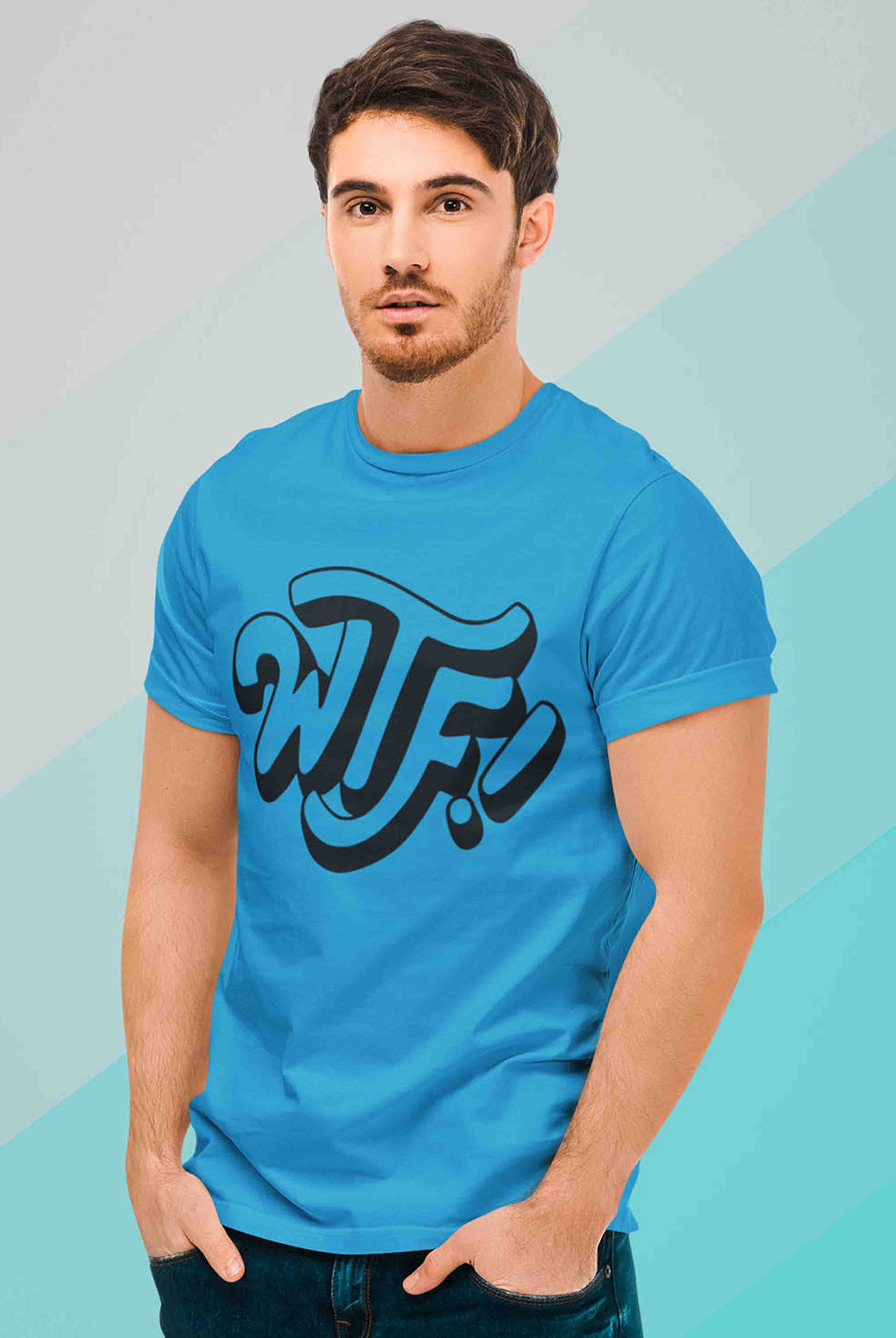 WTF Men's Cotton T-Shirt